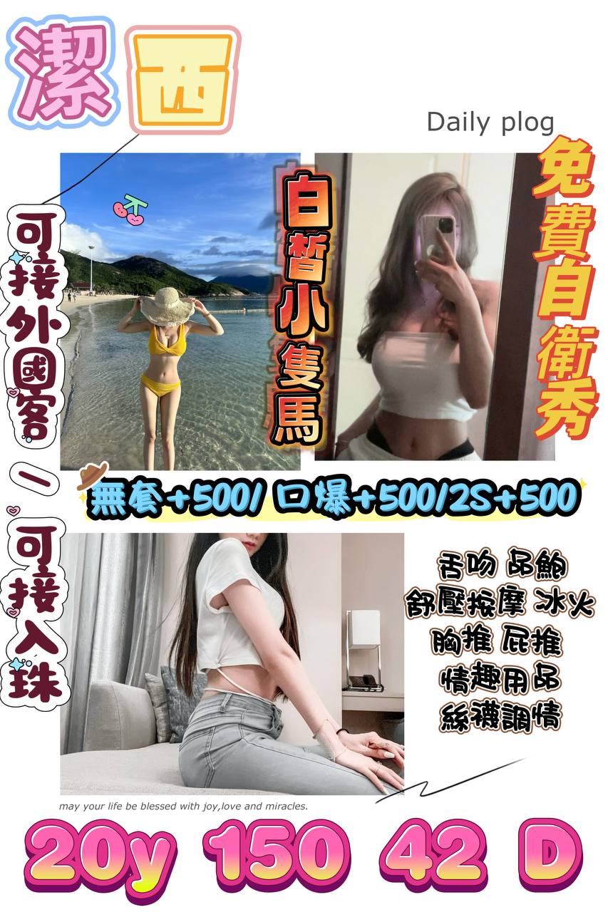 新店定點茶 嬌態嬌羞 巨乳 香卉 白皙正妹23/38D